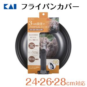 Le Creuset（ル・クルーゼ） 公式 フライパン 蓋 ｜TNS ガラスフタ