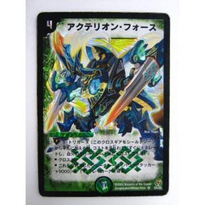 デュエル・マスターズ 本能寺カレン＆カオスマントラ -裏切のヒロイン