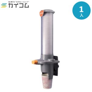 ワンタッチカップディスペンサーJCD-OT5(紙カップ5オンス用) | カップ