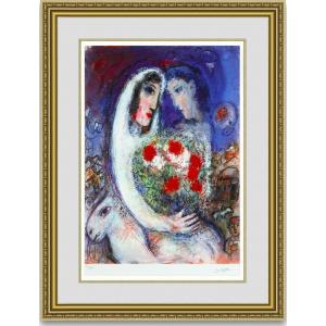 絵画販売 シャガール 愛しのベラ 額縁付き : 絵画販売のアート