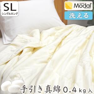 極美品 CELINE セリーヌ 肌掛けふとん 合織掛け布団 シングル 140