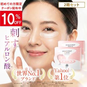 北の快適工房 ヒアロディープパッチ 2枚 4袋入り スキンケア