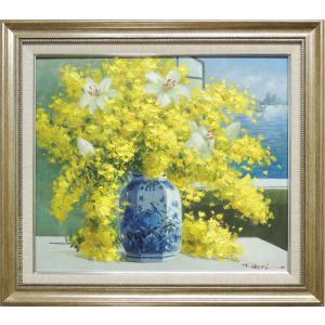 油絵 堀 哲夫号6万 『ミモザ 』 絵画 F10 静物画 花 全国送料無料