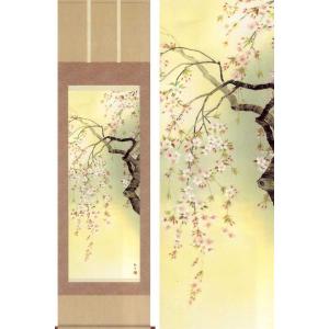 掛軸 水墨山水 森 雪堂 尺五立 掛け軸 : 古都-京都 掛け軸専門店文永堂