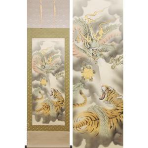 掛け軸 猛虎 (高松石華) 【肉筆】【掛軸】【一間床・半間床】【虎