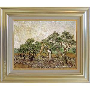 ゴッホ ひまわり ロンドン・ナショナル・ギャラリー所蔵絵画 【複製