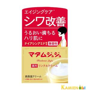 キミエリンクルホワイト 薬用オールインワンクリーム 50g : BRハウス