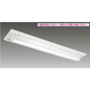 東芝ライテック 東芝ライテック LEET-21204W LEDベースライト器具本体