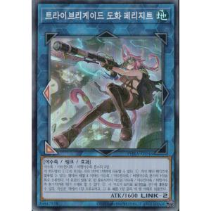 コナミデジタルエンタテインメント 遊戯王 第11期 02弾 PHRA-JP046 鉄