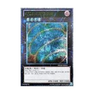 2026年2月】遊戯王 レリーフのおすすめ人気ランキング - Yahoo