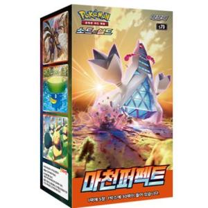 韓国版正規品】ポケモンカードゲーム ソード&シールド VMAXスペシャル