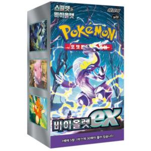 韓国版 ポケモンカードゲーム ソード&シールド 拡張パック 「白銀の
