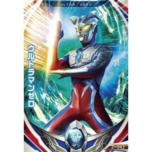 ウルトラマン フュージョンファイト！ Z2-004 UR ウルトラマンオーブ