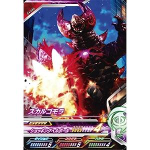 ウルトラマン フュージョンファイト！ フュージョンファイト5弾 N