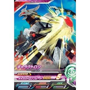 ウルトラマン フュージョンファイト！ フュージョンファイト6弾 N