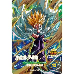 ドラゴンボールスーパーダイバーズ SDV3-043 GDR☆ バーダック