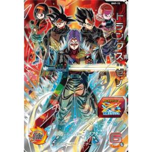 スーパードラゴンボールヒーローズ UGM7-004 DA パラレル C ベジータ