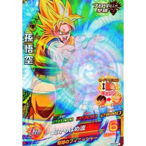 ドラゴンボールヒーローズ 第7弾 SR パラガス 【デッドパニッシャー