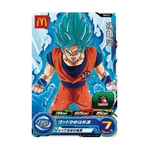 ドラゴンボールヒーローズ 第1弾 UR 孫悟空 【かめはめ波】 （H1-32