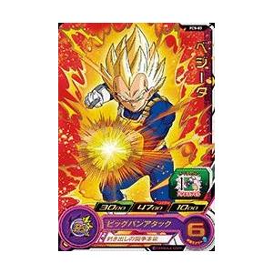 スーパードラゴンボールヒーローズ PR （PCS-03） ベジータ
