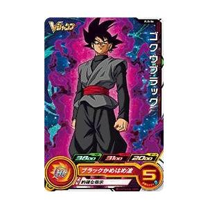 スーパードラゴンボールヒーローズ PR （PJS-06） ゴクウブラック