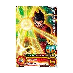 スーパードラゴンボールヒーローズ UMP-16 孫悟空：ゼノ