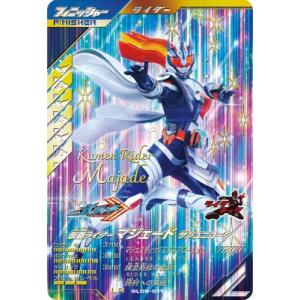ガンバレジェンズ GL05-050 SR 仮面ライダーZX 【5弾】【スーパーレア