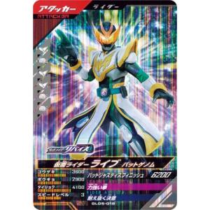 ガンバレジェンズ GL05-050 SR 仮面ライダーZX 【5弾】【スーパーレア