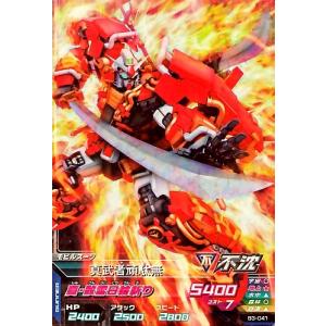 コナミデジタルエンタテインメント 遊戯王 ラッシュデュエル RD/ORP3