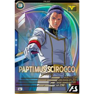 スーパードラゴンボールヒーローズ MM1-020 DA パラレル R トランクス