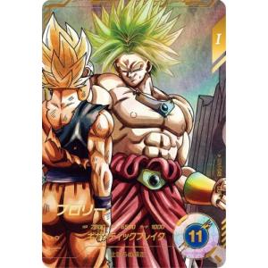 ドラゴンボールスーパーダイバーズ EX1-008 EXR 孫悟空：DA 【1弾