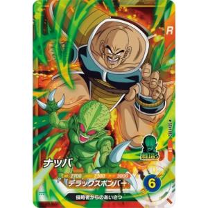 ドラゴンボールヒーローズ GM4弾 SR トランクス：GT 【フィニッシュ