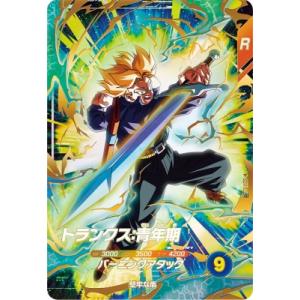 ドラゴンボールスーパーダイバーズ SDV8-035 GDR☆ 孫悟空：BR