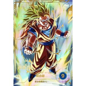 ドラゴンボールスーパーダイバーズ SDV3-029 GDR☆ トランクス：青年期