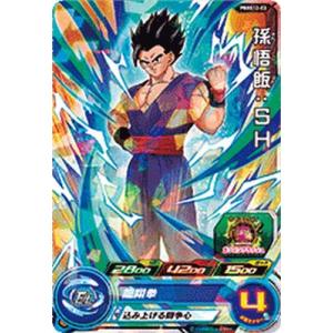 スーパードラゴンボールヒーローズ PBBS5-07 ベジット