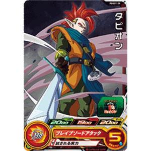 ドラゴンボールスーパーダイバーズ SDV6-024 SR 孫悟空【6弾