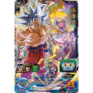 ドラゴンボールスーパーダイバーズ SDV1-002 GDR☆ 孫悟空（パラレル