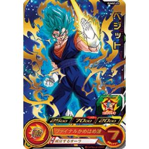 BANDAI（バンダイ） スーパードラゴンボールヒーローズ UGM10-SEC