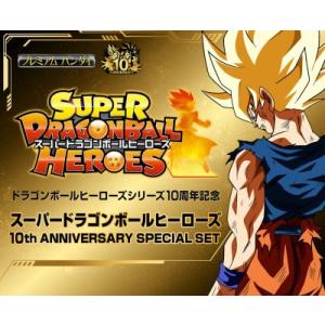 新品】スーパードラゴンボールヒーローズ 限定スリーブ スペシャル