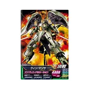 ガンダムトライエイジ 鉄華繚乱1弾 R （TKR1-037） G-セルフ（高トルク
