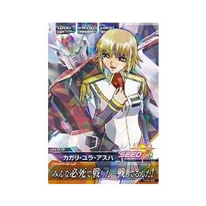 ガンダムトライエイジ 鉄華繚乱3弾 R （TKR3-055） カガリ・ユラ