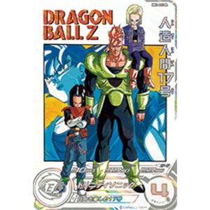 スーパードラゴンボールヒーローズ MM6-UGM4-SEC LC UR ベジット【再録