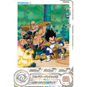 スーパードラゴンボールヒーローズ UGM4-SEC DA パラレル UR ベジット