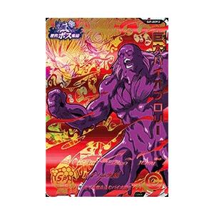 スーパードラゴンボールヒーローズ SDBH7弾 BCP 巨大バイオブロリー