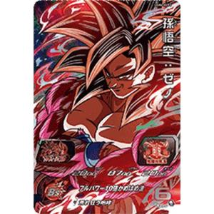 ドラゴンボールヒーローズ 第1弾 UR 孫悟空 【かめはめ波】 （H1-32