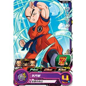 スーパードラゴンボールヒーローズ MM1-031 DA パラレル UR 人造人間17