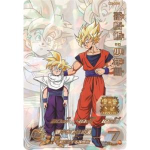 スーパードラゴンボールヒーローズ ABS-33 UR 孫悟空 【プレミアム