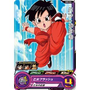 スーパードラゴンボールヒーローズ MM2-014 DA パラレル SR ブルマ