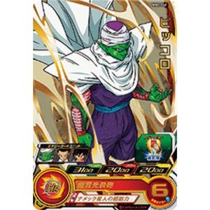 ドラゴンボールヒーローズ GM6弾 UR クウラ 【破壊光線】 （HG6-38