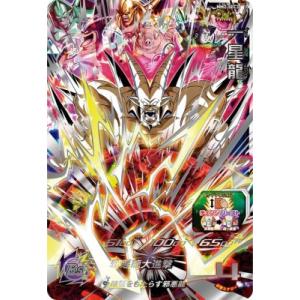 スーパードラゴンボールヒーローズ ヒーローアバターカード 【 10周年